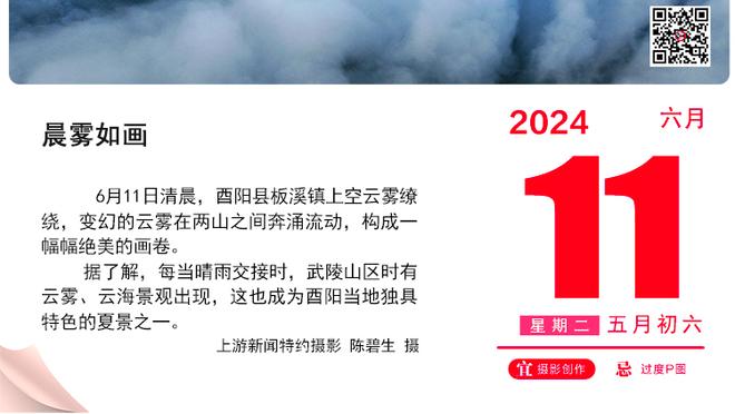 进入2024年，曼联在英超中已让对手获得34次绝佳机会