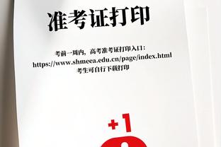 图片报：弗赖堡功勋主帅施特赖希很可能今夏卸任，至今已执教12年