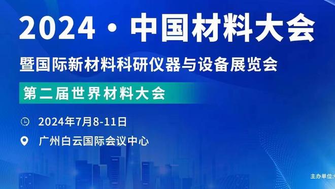 违规招募？哈达威：会努力让儿子穿上热火球衣 但他不能穿我号码