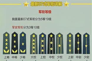 图赫尔：接下来4天很重要 要立即进入状态 像上场踢皇马一样踢球